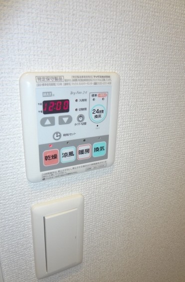 その他部屋・スペース　★２４時間換気システム★