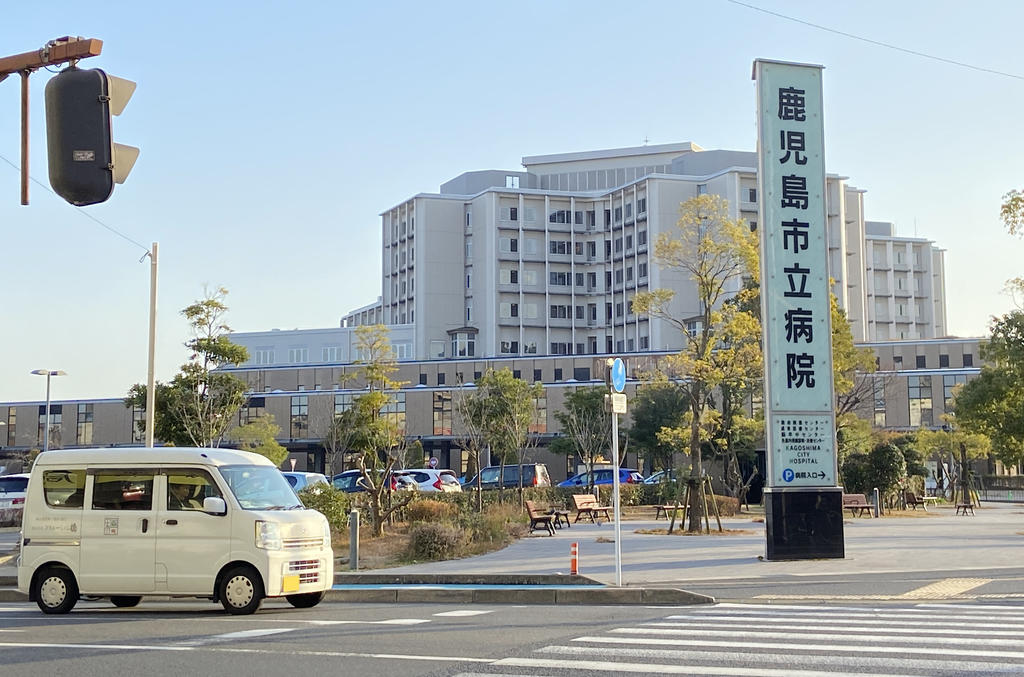 病院　鹿児島市立病院　（徒歩2分）（病院）まで160m