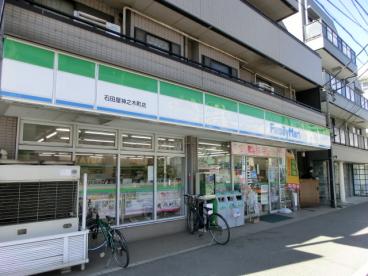 コンビニ　ファミリーマート 石田屋神之木町店（コンビニ）まで516m