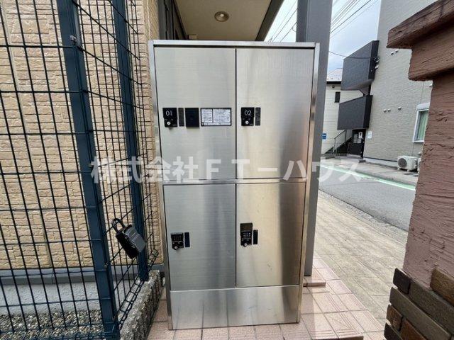 その他設備　宅配ボックス