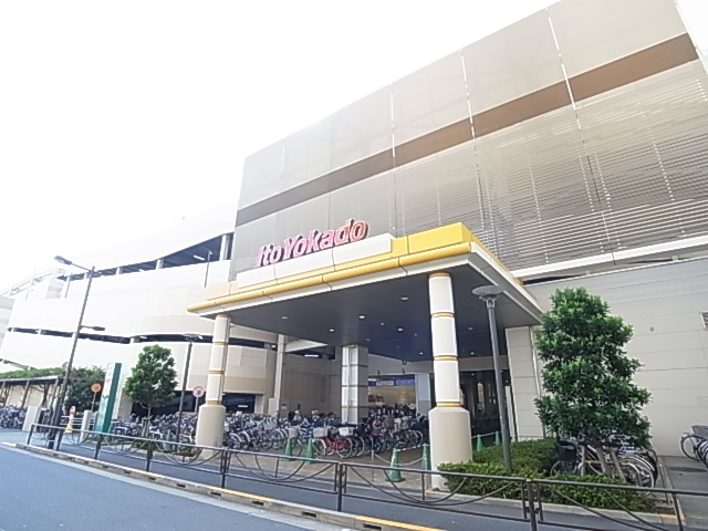 スーパー　イトーヨーカドー アリオ亀有店（スーパー）まで202m
