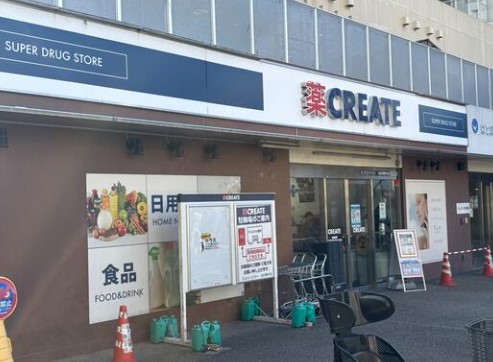 ドラックストア　クリエイトエス・ディー北区滝野川店（ドラッグストア）まで203m