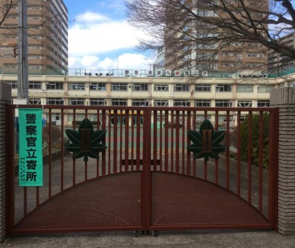 小学校　北区立滝野川第二小学校（小学校）まで205m
