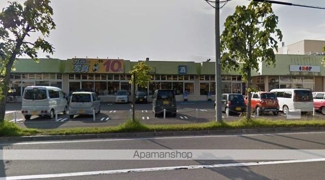 スーパー　コープさっぽろ新琴似南店（スーパー）まで801m
