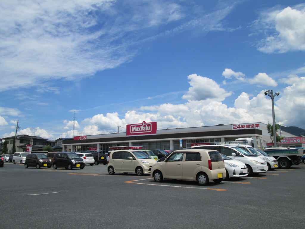 スーパー　マックスバリュ青田店（スーパー）まで484m