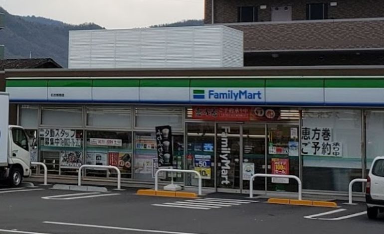 コンビニ　ファミリーマート 広古新開店（コンビニ）まで721m