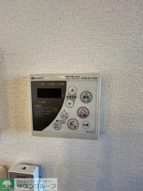 その他部屋・スペース　設備