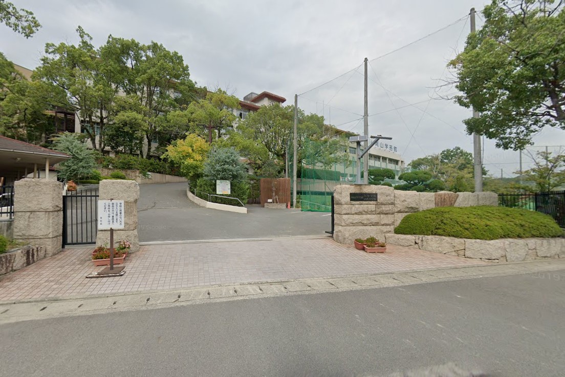 高校・高専　私立岡山学芸館高校（高校・高専）まで1661m