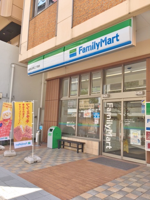 コンビニ　ファミリーマート山形七日町二丁目店（コンビニ）まで544m