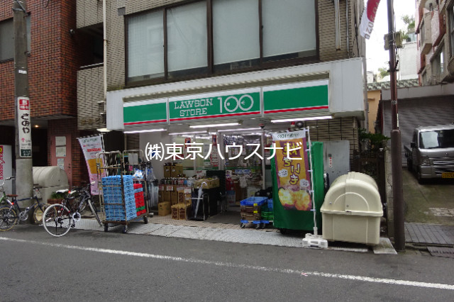 コンビニ　ローソンストア100大塚北口店（コンビニ）まで484m