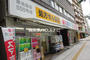 ドラックストア　スギ薬局東池袋店（ドラッグストア）まで431m