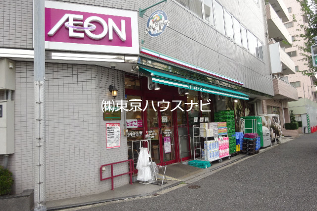 スーパー　まいばすけっと東池袋2丁目店（スーパー）まで393m