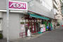 スーパー　まいばすけっと東池袋2丁目店（スーパー）まで393m