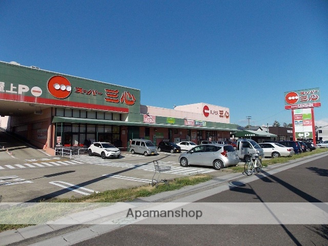 スーパー　（株）三心／常願店（スーパー）まで2730m