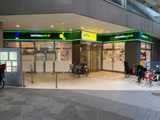 スーパー　マルエツプチ汐留シオサイト店（スーパー）まで95m