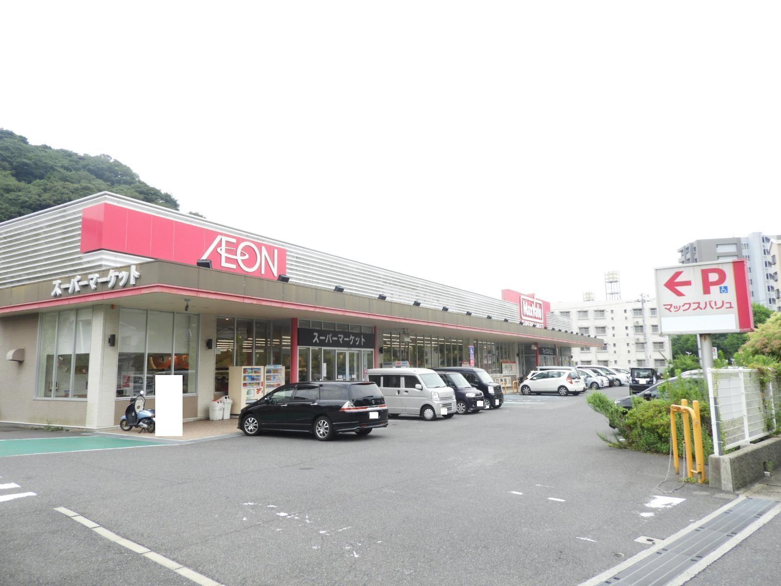 スーパー　マックスバリュ宮田町店（スーパー）まで1000m