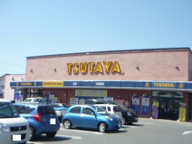 レンタルビデオ　TSUTAYA山形北町店（レンタルビデオ）まで872m