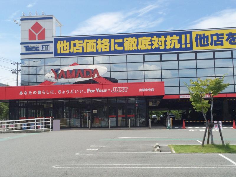 ホームセンター　ヤマダ電機テックランド山梨中央店（ホームセンター）まで402m