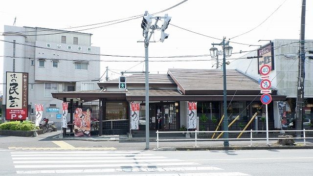 飲食店　味の民芸東久留米滝山東店（飲食店）まで300m