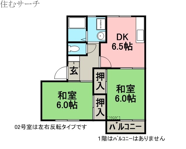 ハイツ八千代台B棟の間取り