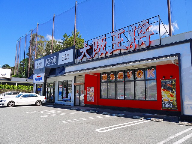 【奈良市学園南のマンションの飲食店】