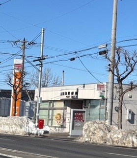 郵便局　釧路鳥取郵便局（郵便局）まで264m
