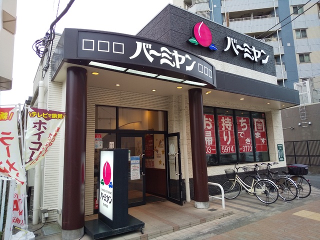 【第２サンライズマンションの飲食店】