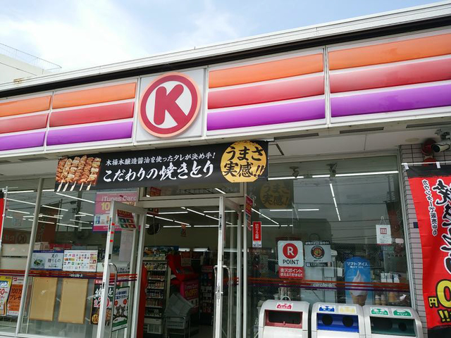 コンビニ　サークルK神戸野崎通七丁目店（コンビニ）まで529m