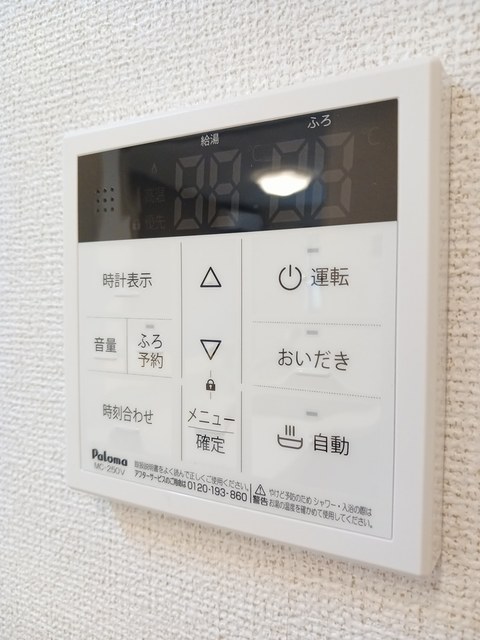 【岡山市北区御津宇垣のアパートのその他】