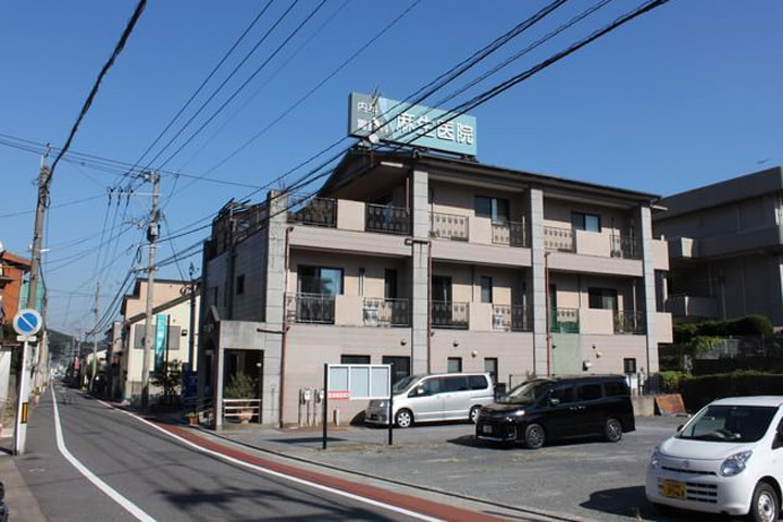 【北九州市八幡東区末広町のマンションの病院】