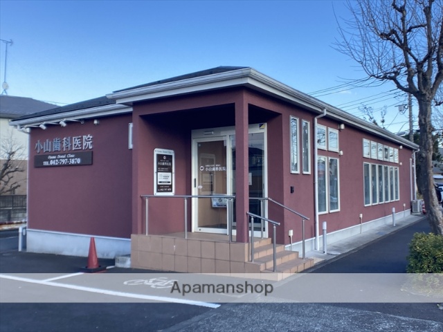 病院　小山歯科医院（病院）まで71m