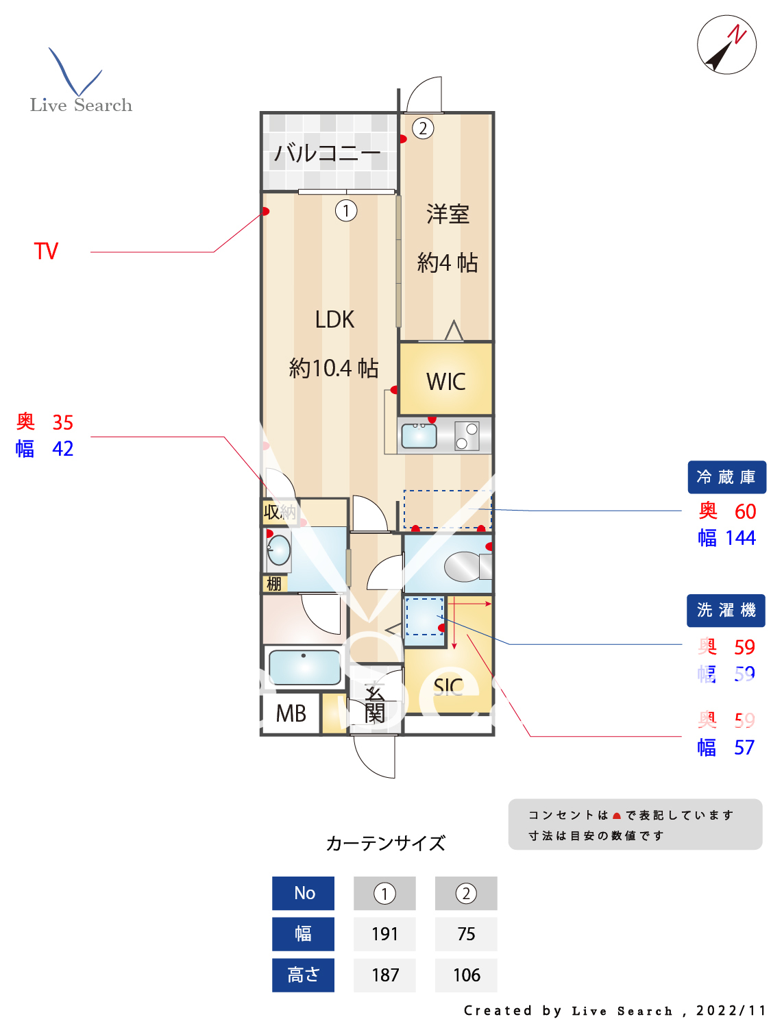 PRADO HEIWAの間取り