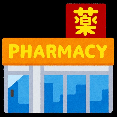 ドラックストア　ドラッグイレブン JR箱崎駅店（ドラッグストア）まで515m