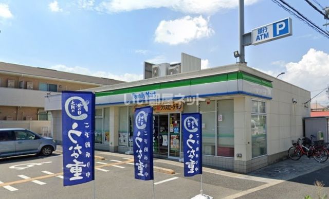 コンビニ　ファミリーマート 高槻南庄所町店（コンビニ）まで222m
