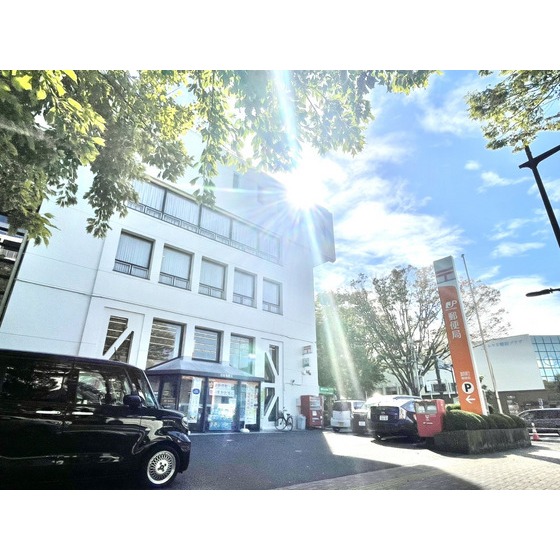 郵便局　卸町郵便局（郵便局）まで522m