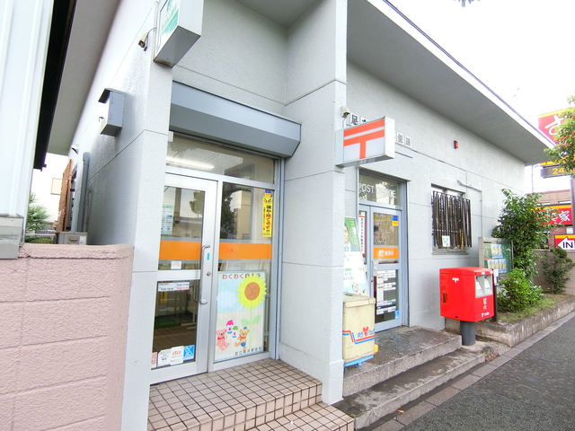 郵便局　足立鹿浜郵便局（郵便局）まで592m