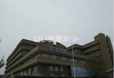 病院　全医労高知病院支部（病院）まで1011m