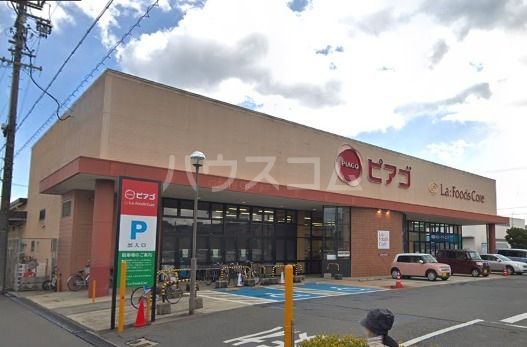 スーパー　ピアゴ ラ フーズコア神野店（スーパー）まで638m