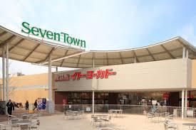 ショッピングセンター　セブンタウン（ショッピングセンター）まで415m