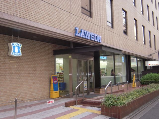 コンビニ　ローソン（コンビニ）（コンビニ）まで310m