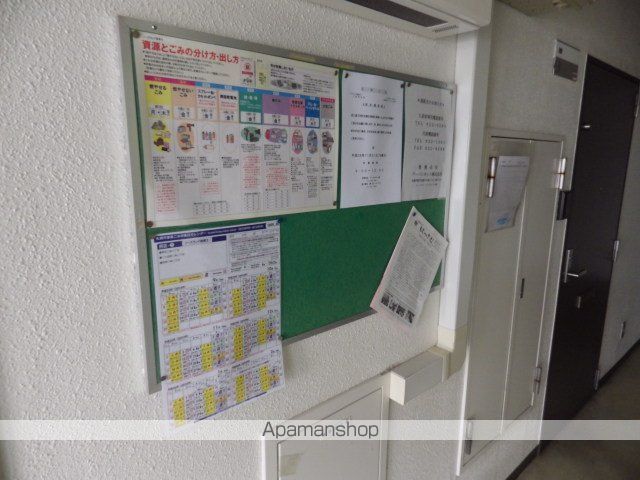 その他共有部分　その他共有部分