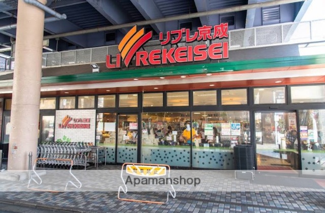 スーパー　リブレ京成青砥駅前店（スーパー）まで144m