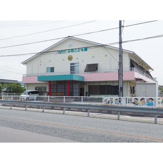 幼稚園・保育園　小月こども園（幼稚園・保育園）まで875m