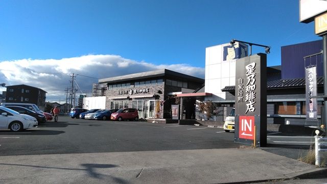 飲食店　星乃珈琲店豊川（飲食店）まで468m