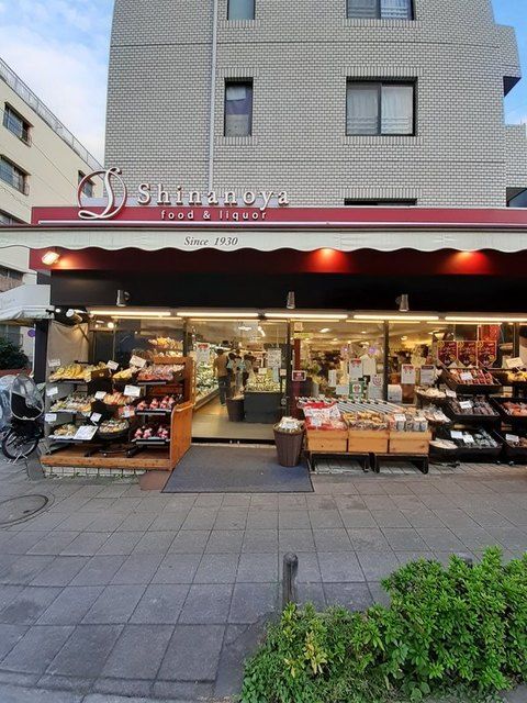 スーパー　信濃屋 野沢店（スーパー）まで120m