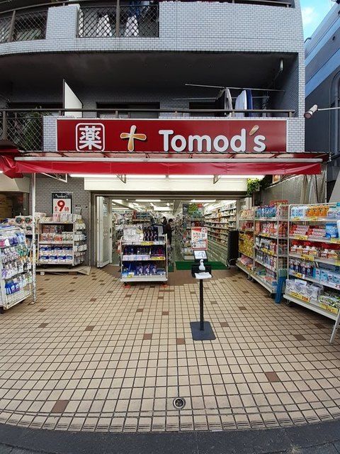 ドラックストア　トモズ 野沢店（ドラッグストア）まで140m