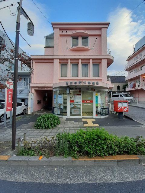 郵便局　世田谷野沢郵便局（郵便局）まで400m