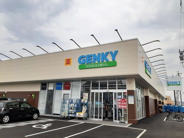ドラックストア　ゲンキー　柏森店（ドラッグストア）まで400m