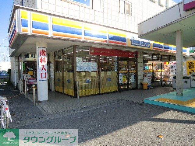 コンビニ　ミニストップ（コンビニ）まで900m