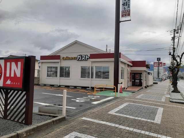 飲食店　ガスト新居浜店（飲食店）まで664m